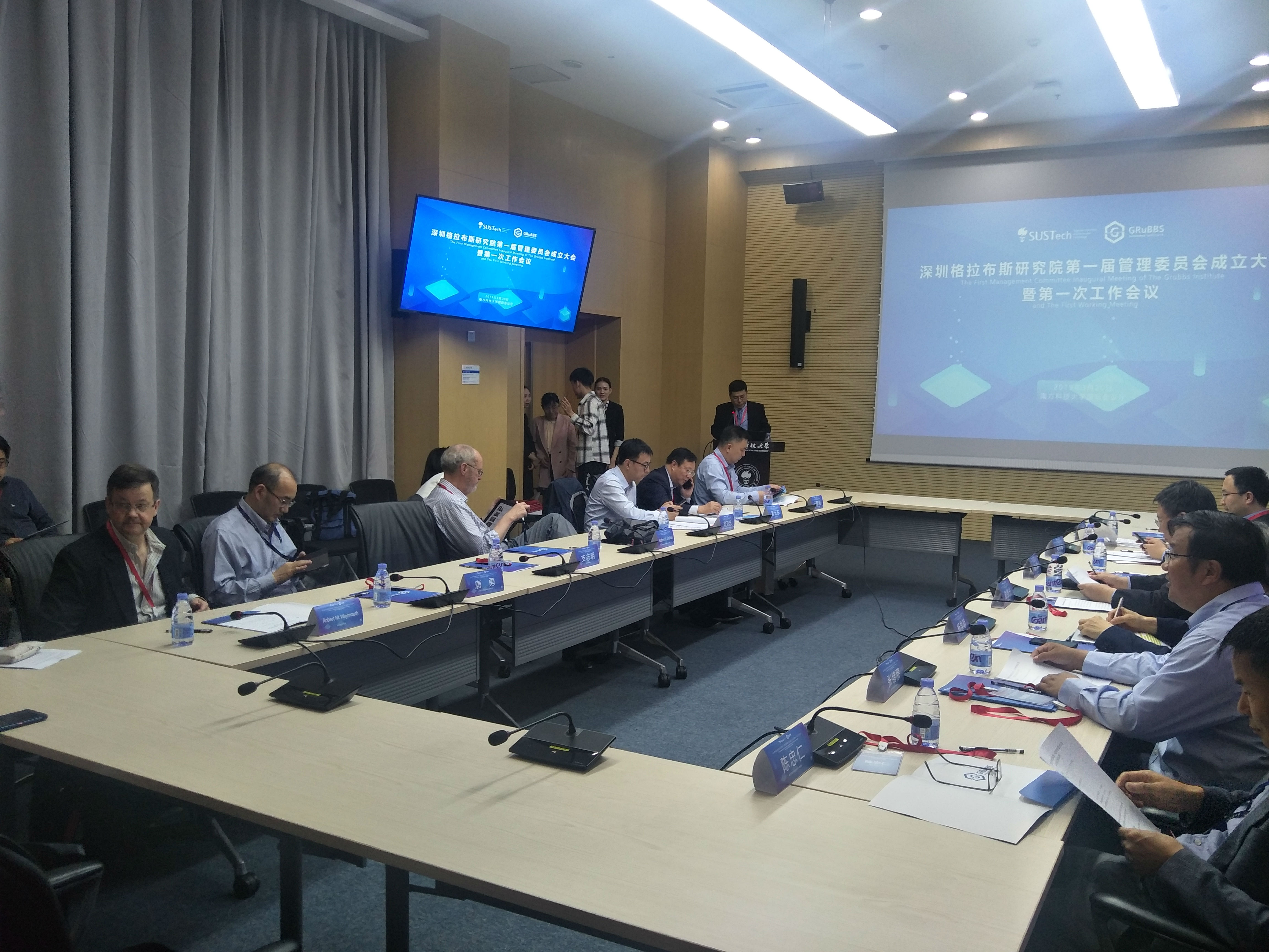 沙巴公司官网集团董事长王智刚被深圳格拉布斯研究院聘为首届委员(图2)