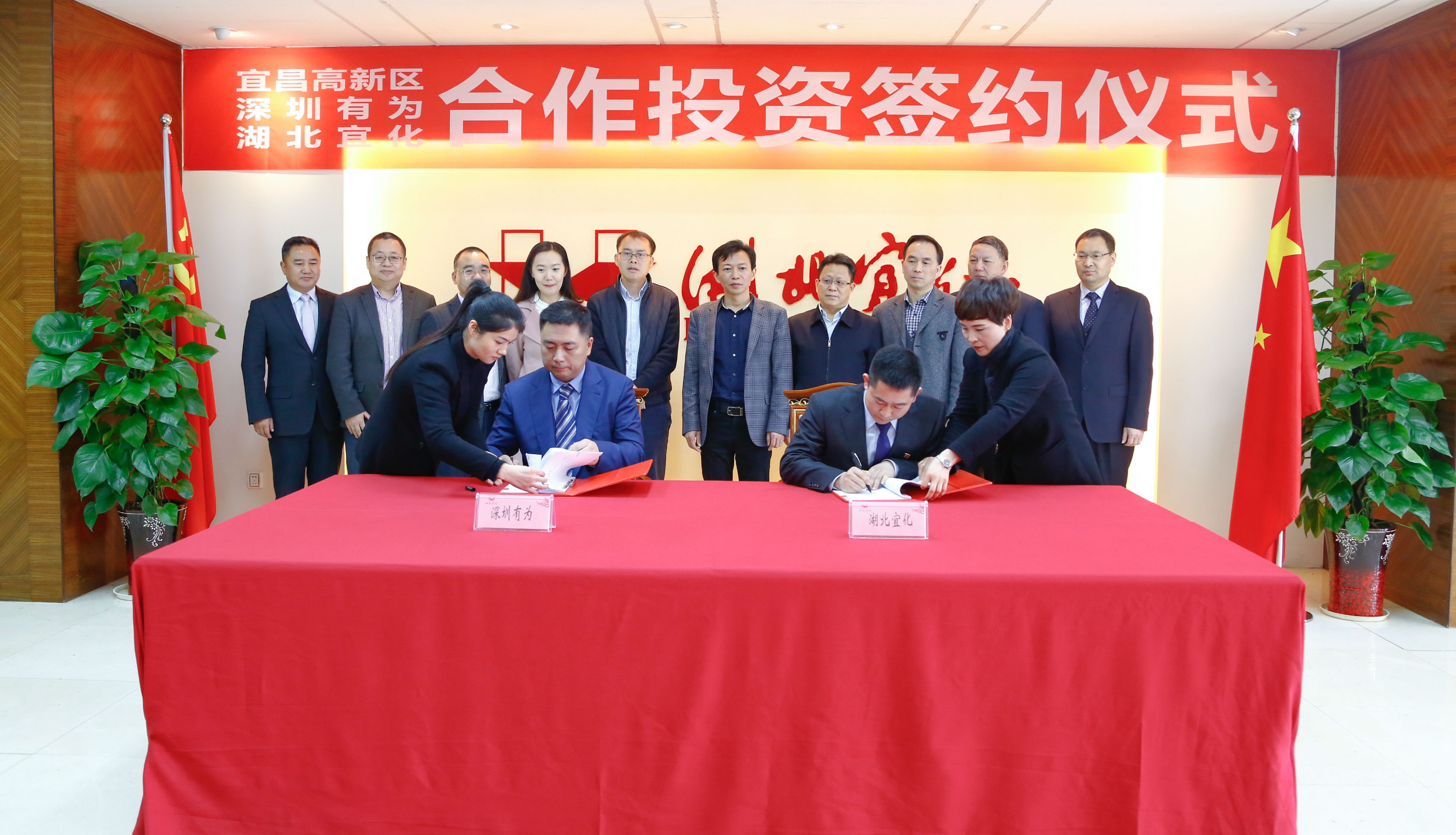 深圳沙巴公司官网集团和湖北宜化集团签订投资合作协议(图3)