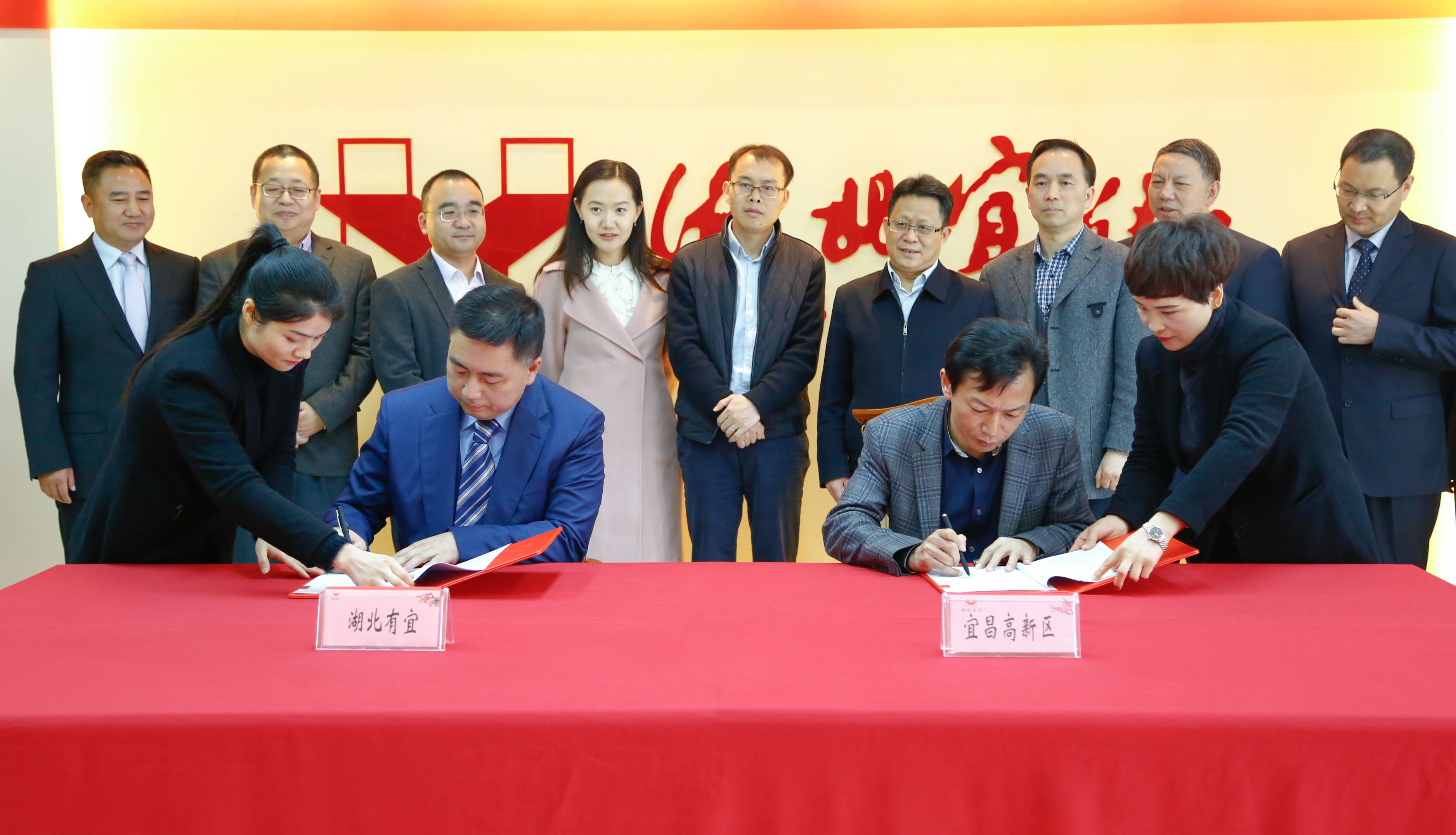 深圳沙巴公司官网集团和湖北宜化集团签订投资合作协议(图2)
