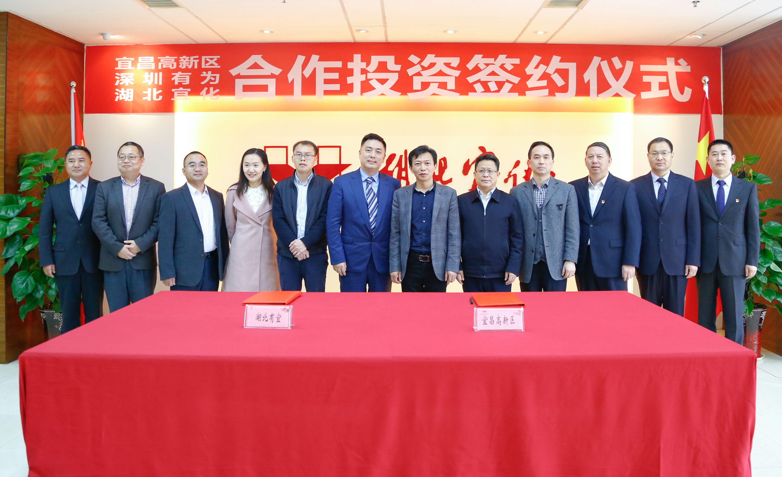深圳沙巴公司官网集团和湖北宜化集团签订投资合作协议(图4)